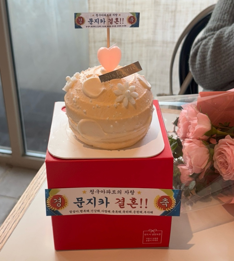 시스페어리 이미지