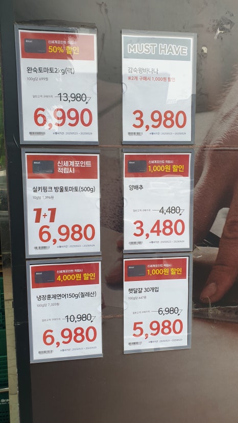 노브랜드 고양행신점 이미지