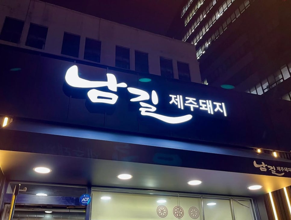 남길 사진 7
