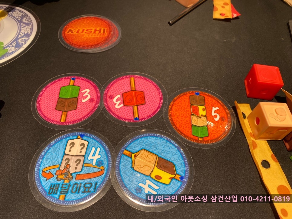 보드게임카페레드버튼 이미지