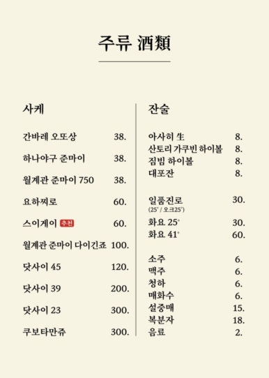 해신참치 이미지