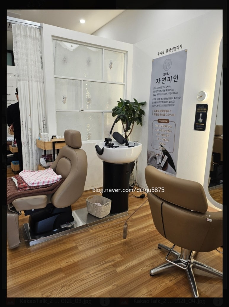 열바나자연미인 이미지