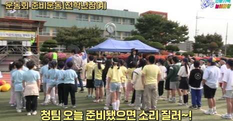 연봉초등학교 이미지