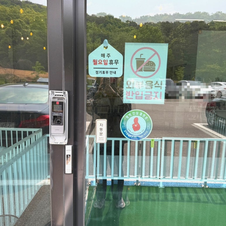 뛰뛰멍 이미지