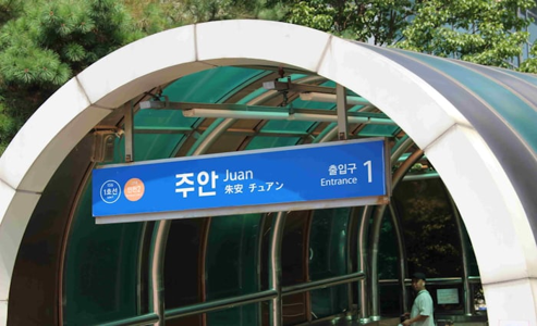 에어컨가스충전 이미지