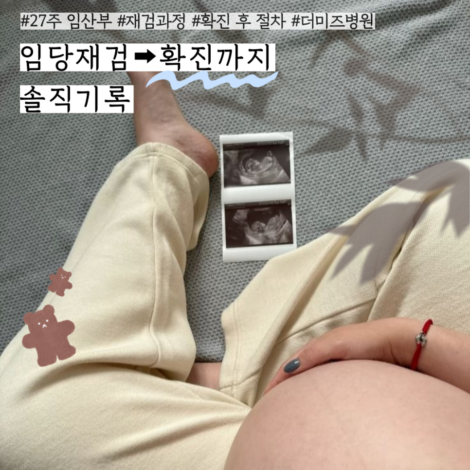 더미즈병원 이미지