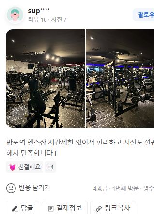 영앤주 이미지