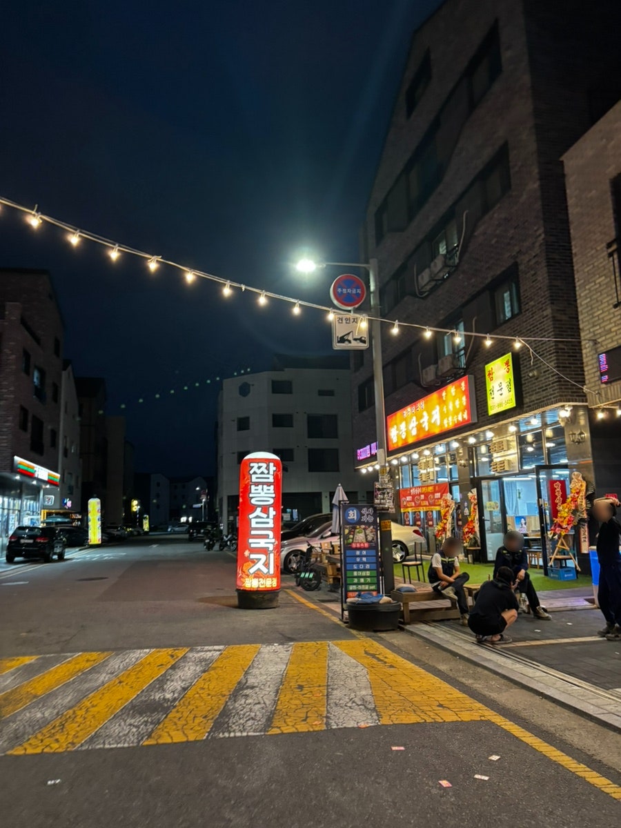 짬뽕삼국지 이미지