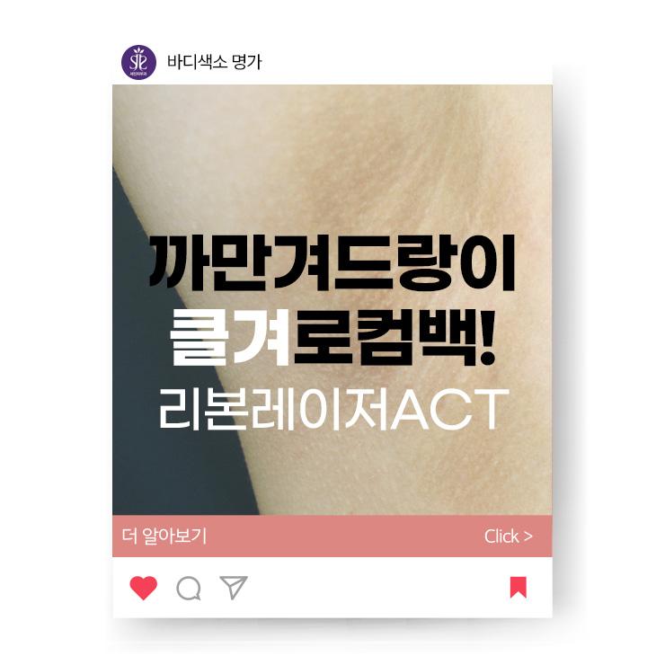 세진피부과의원 이미지