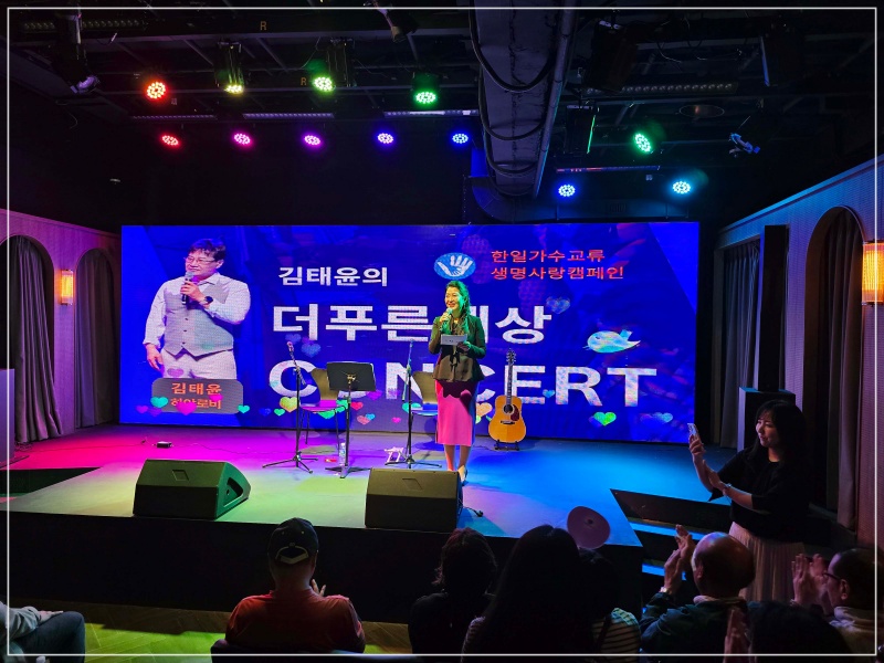 더푸른세상 이미지