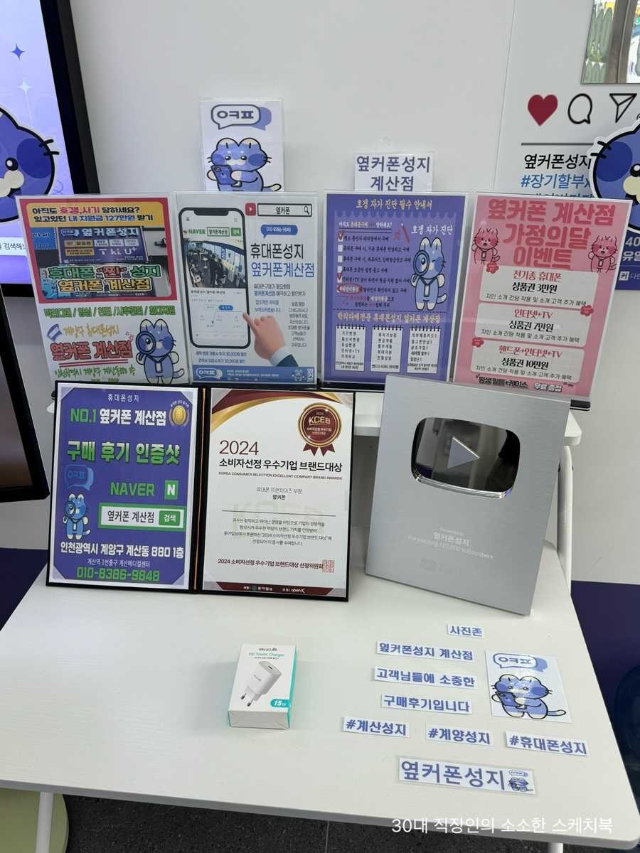 성지기업컨설팅 이미지