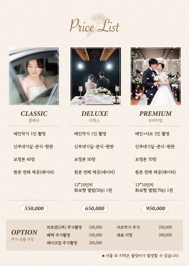 이고필름 이미지