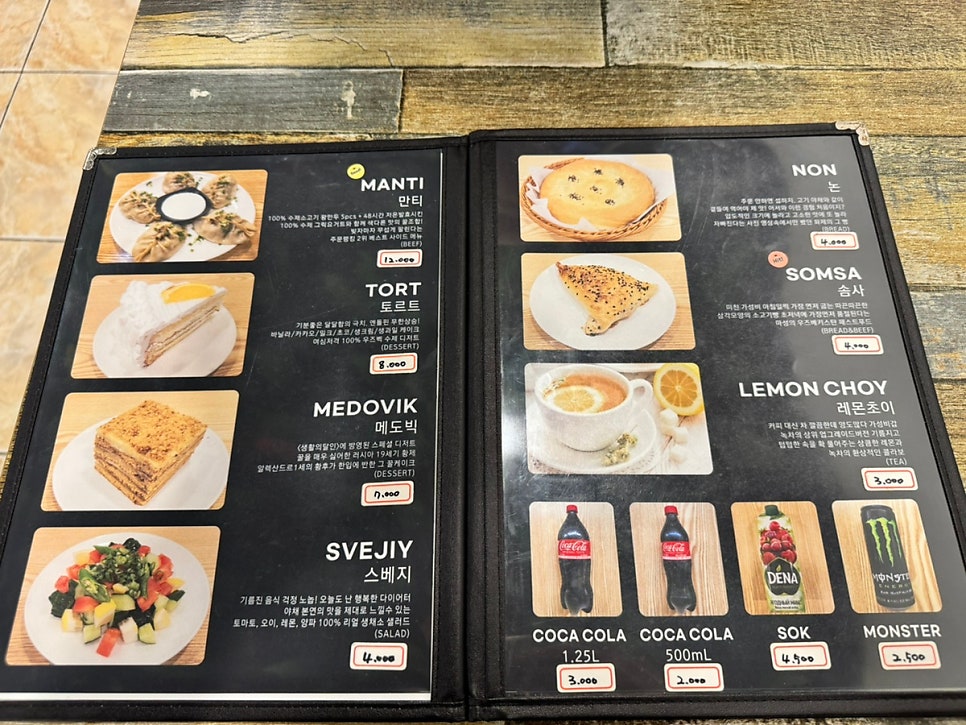 츄츄바 이미지