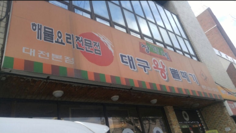 장가네 이미지