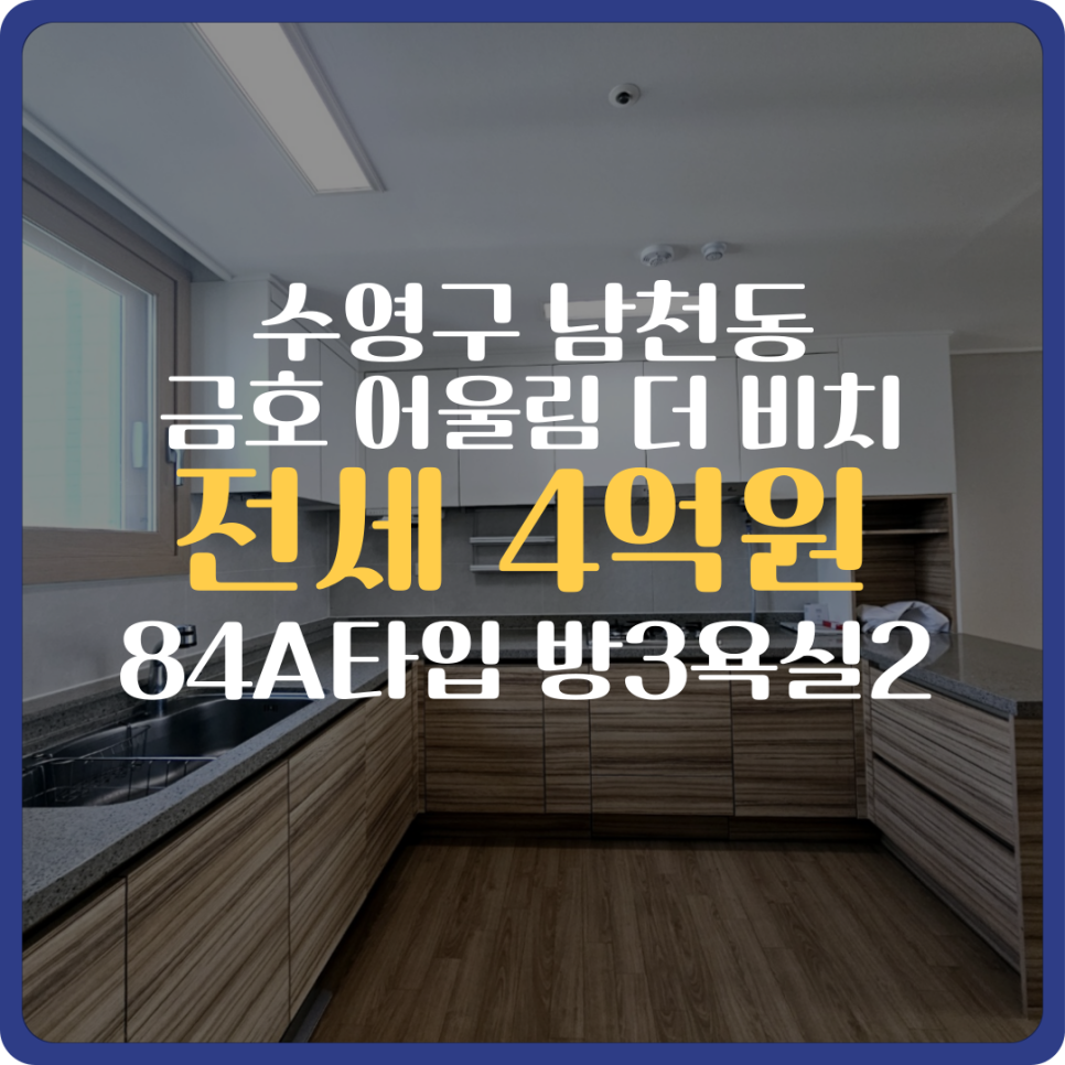 어울림할인마트 이미지