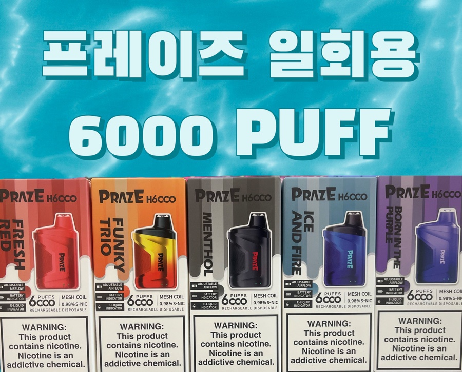 후크전자담배(경성대점) 이미지