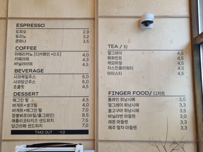 스몰머그커피 이미지