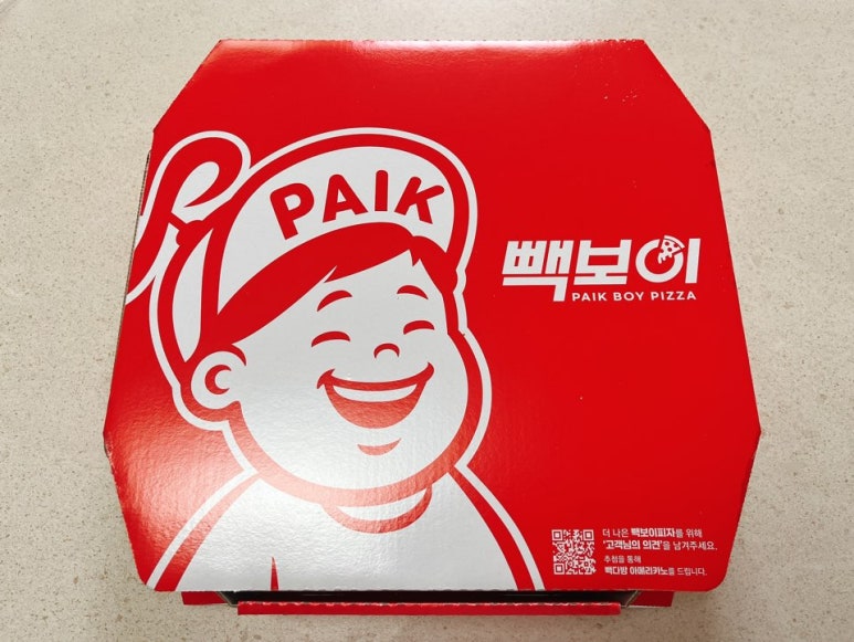 빽보이피자송파 이미지