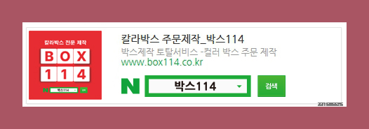 디자인박스 이미지