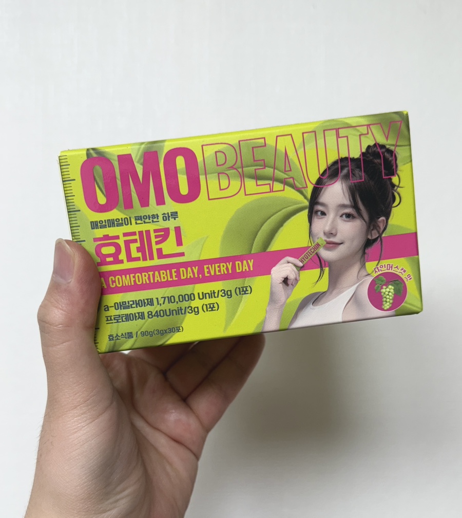 비엔컴퍼니 이미지