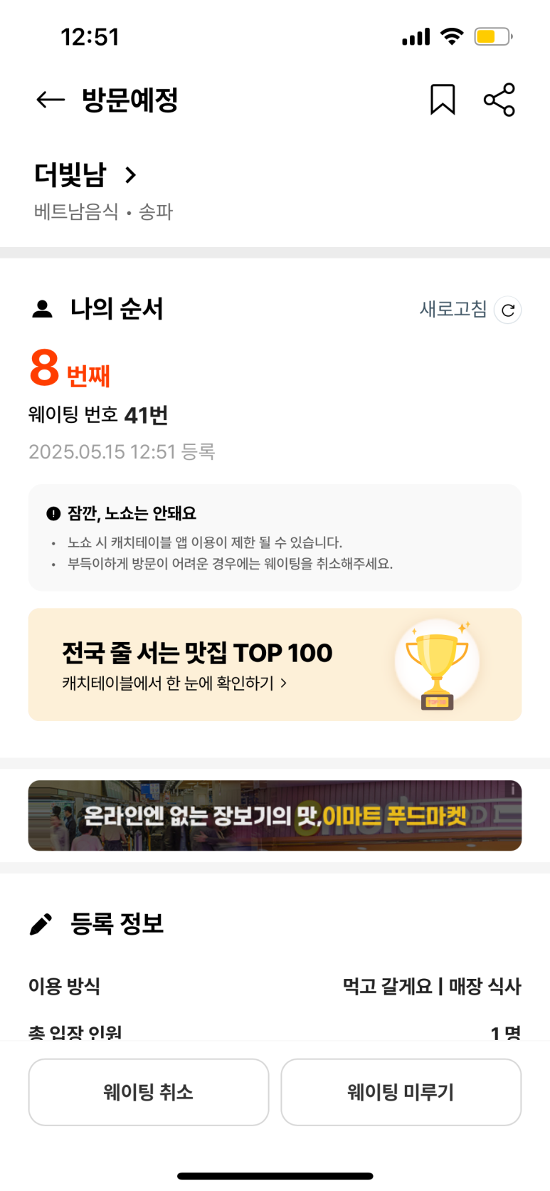 더빛남 이미지