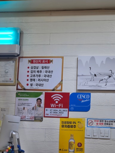 속초항아리보쌈 이미지