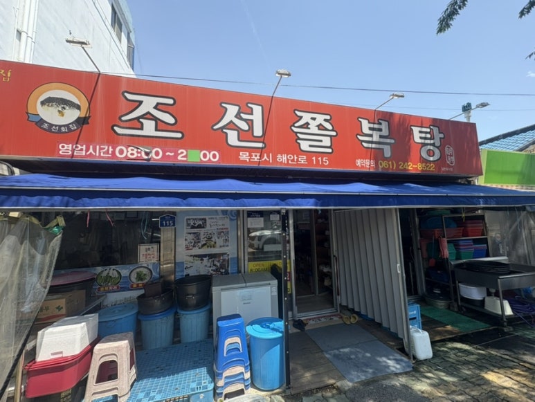 해안로충전소 이미지