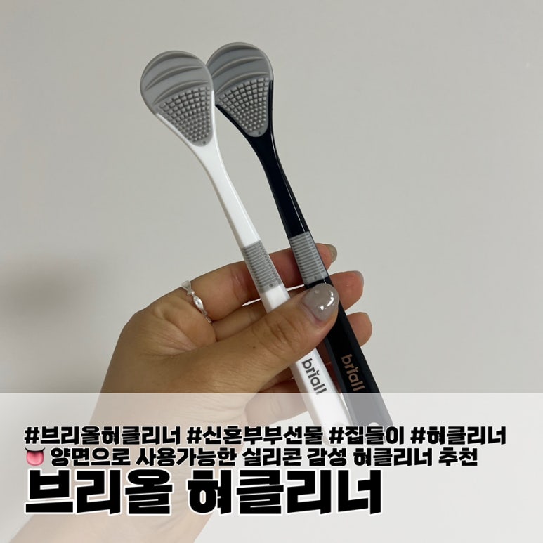 부부클리너 이미지