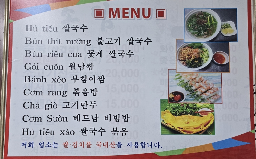 웨헝 이미지
