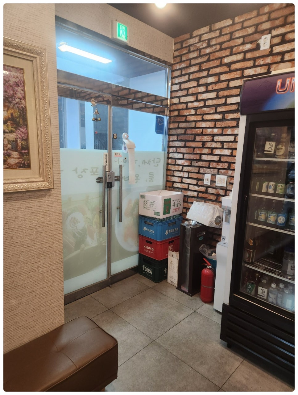 혼참치 이미지