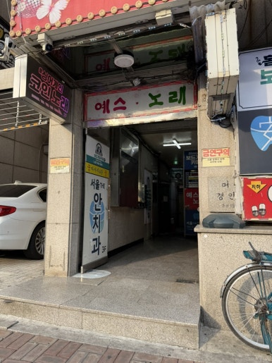 홈즈앤루팡보드게임카페 이미지