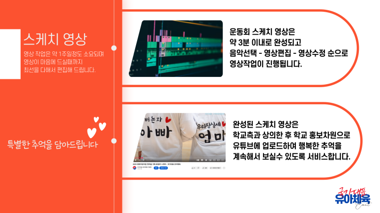 양촌어린이집 이미지