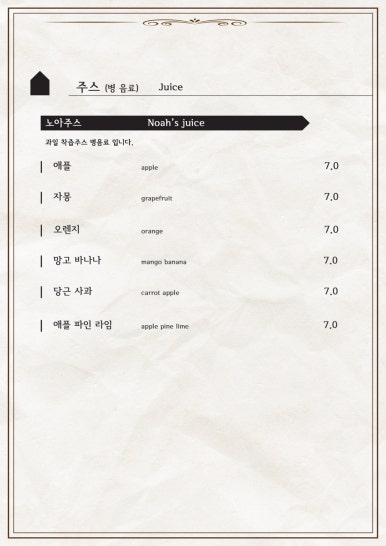 젠젠 이미지