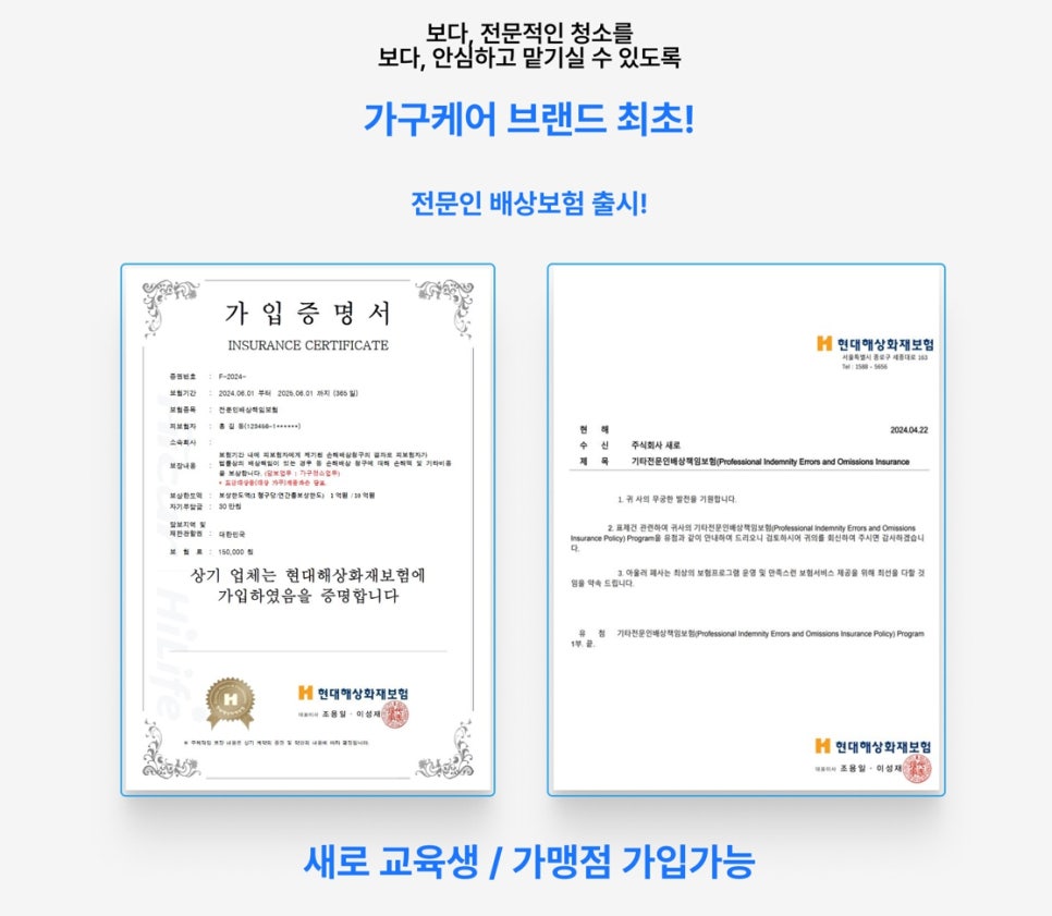 청소킹 이미지
