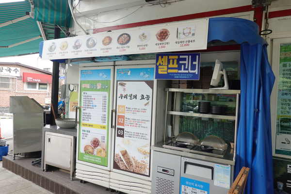 담양 죽순 닭국수 이미지