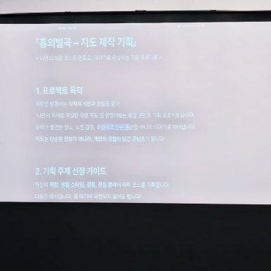 홍의별곡 이미지