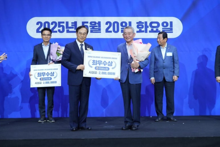 강화농협하나로마트 이미지