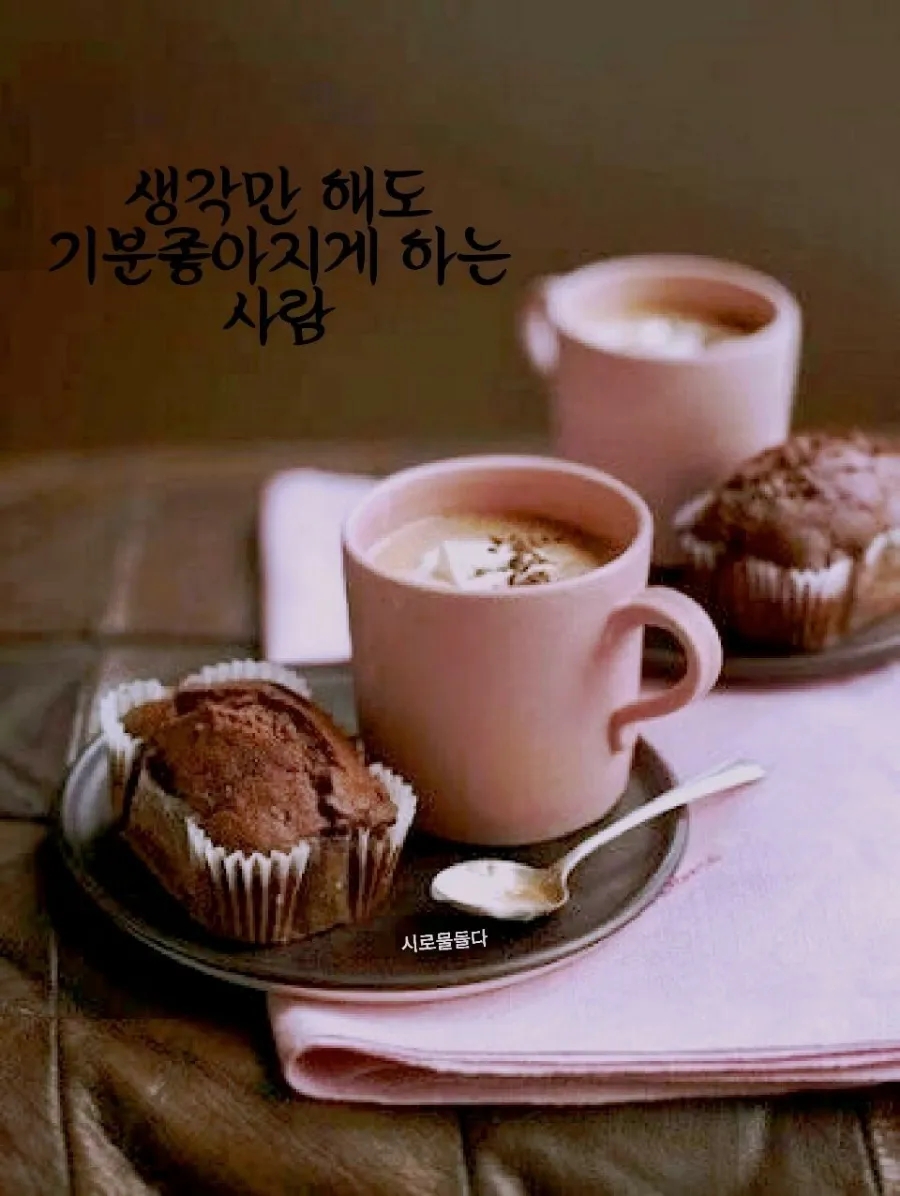 또하나의친구 이미지