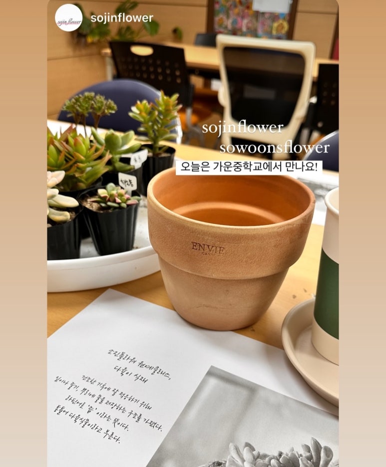 현대플라워 이미지