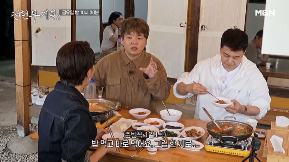 가마솥두부집 이미지