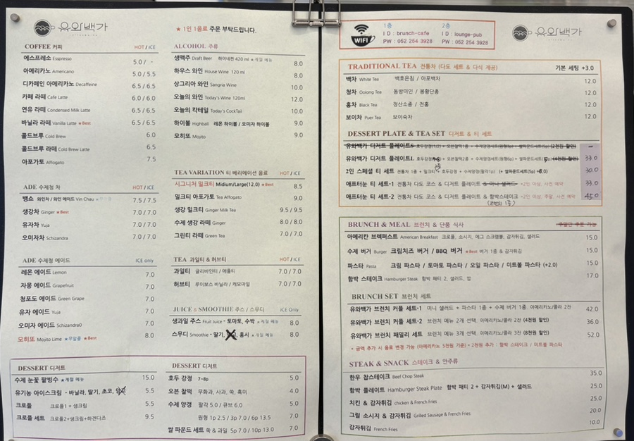 유와백가 이미지