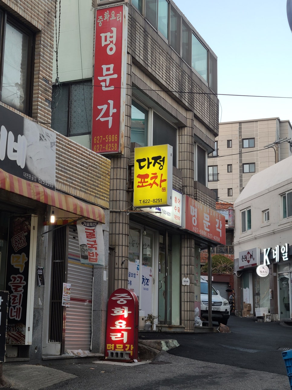 명문각 이미지