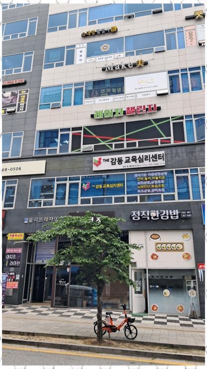 더감동 이미지