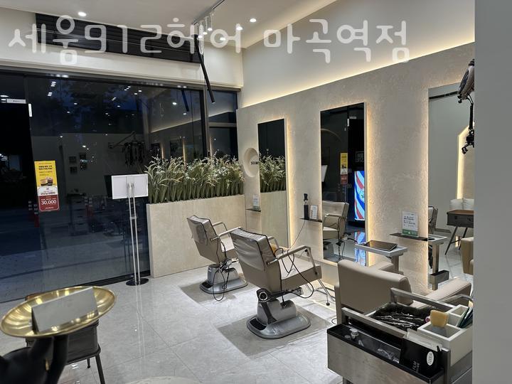 세움헤어 이미지