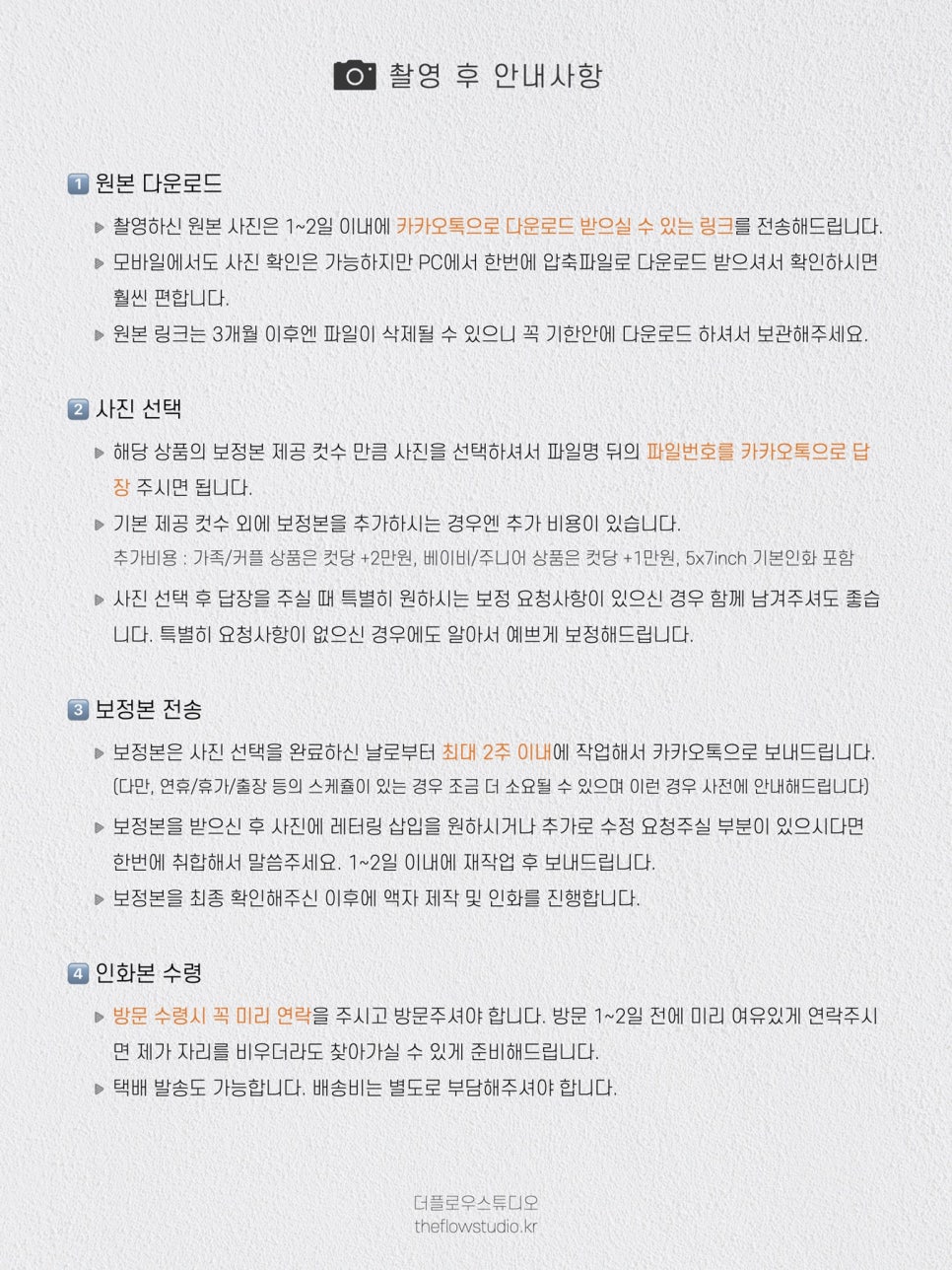 더플로우 이미지