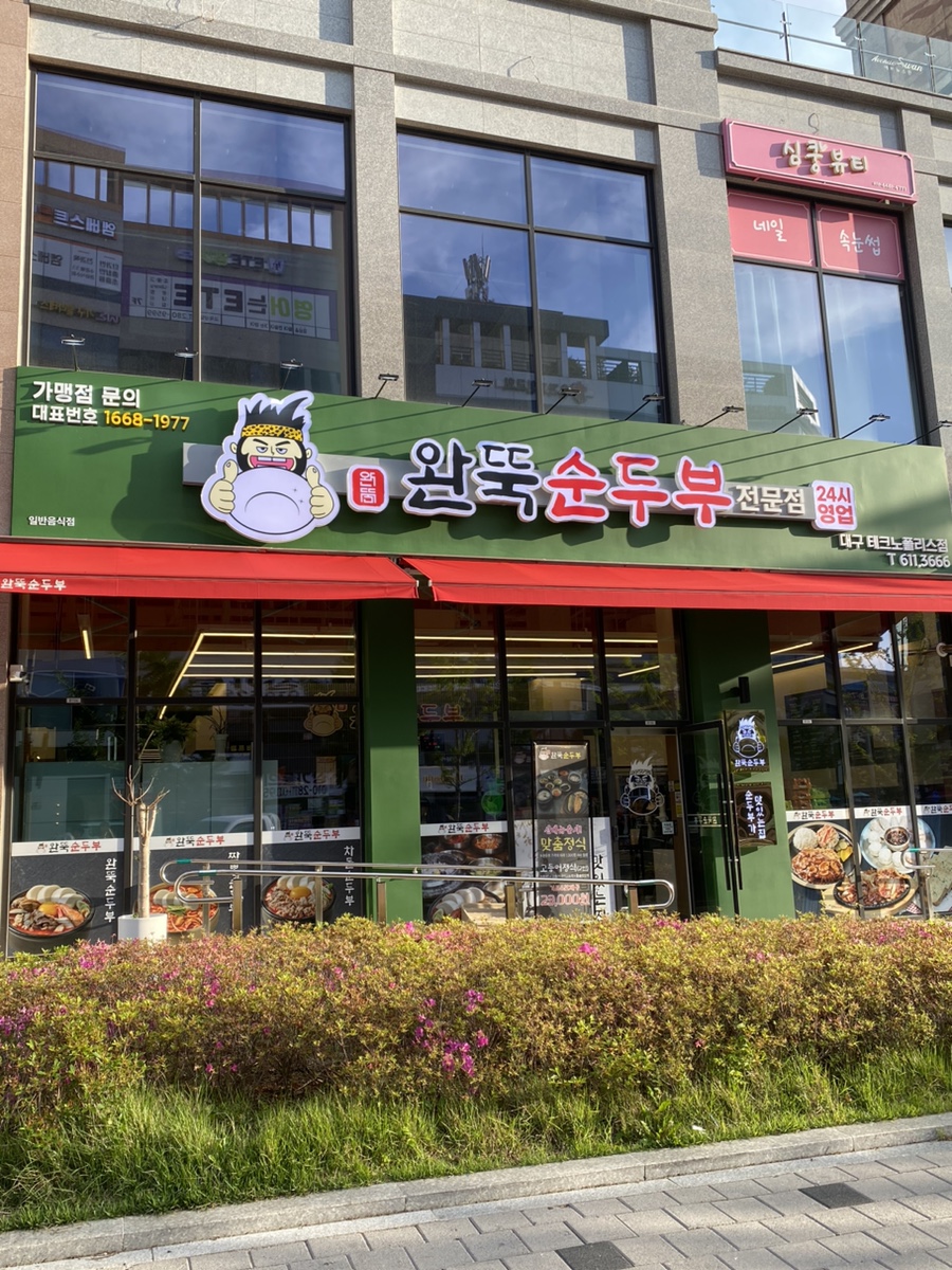 농수산물경성 이미지