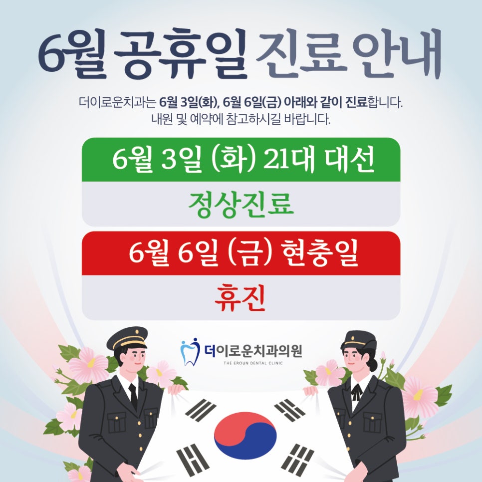 더이로운 이미지