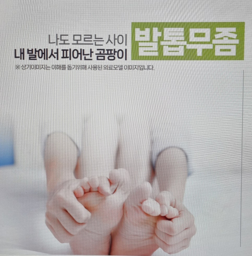 창조피부과의원 이미지