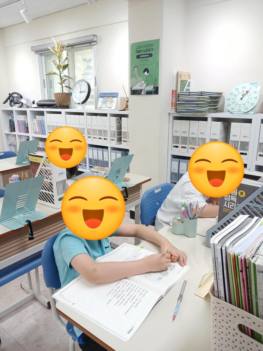 책통클럽헬리오시티학원 이미지
