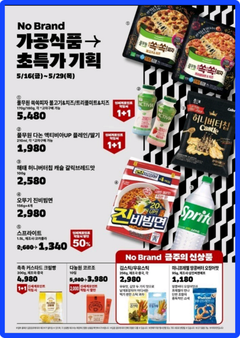 아이글로브(주) 이미지
